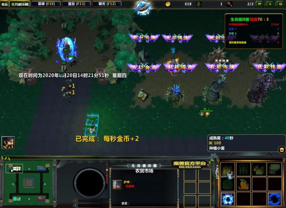  吹杨52分难救主，老鹰负森林狼跌至附加区  
